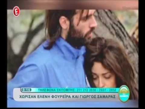 Λόγω απιστίας χώρισε ο Σαμαράς την Φουρέιρα