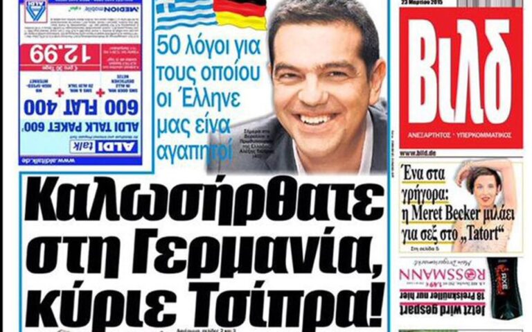 H Bild καλωσορίζει τον Τσίπρα στα Ελληνικά