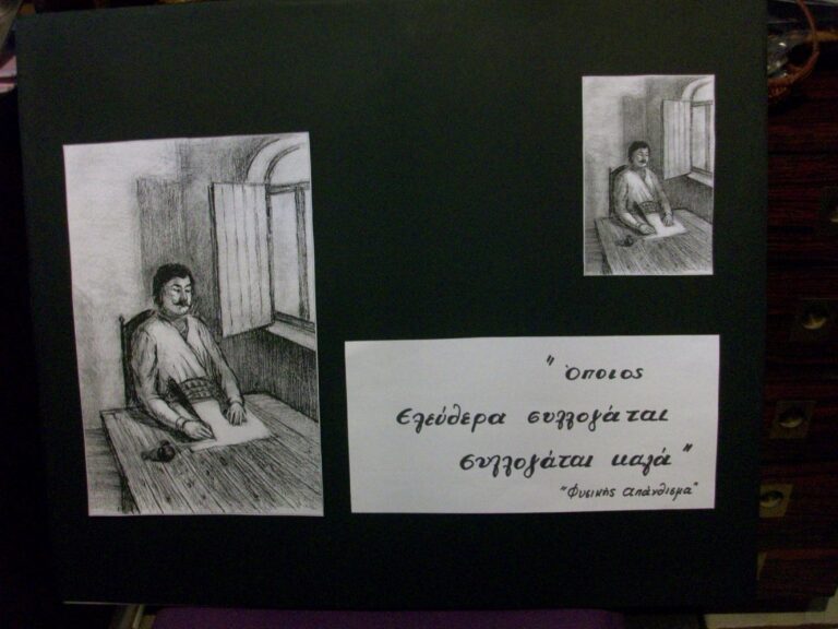 “Διαδρομές” στο ΠΠΙΕΔ
