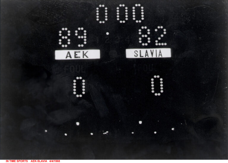 Στο Καλλιμάρμαρο το Σάββατο η ΑΕΚ!