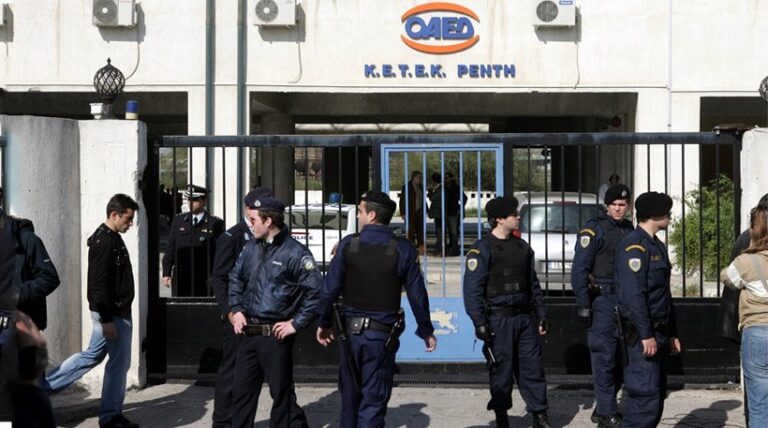 Σοκ στην τεχνική σχολή ΟΑΕΔ στου Ρέντη: 22χρονη μαθήτρια μαχαίρωσε τρεις συμμαθητές της