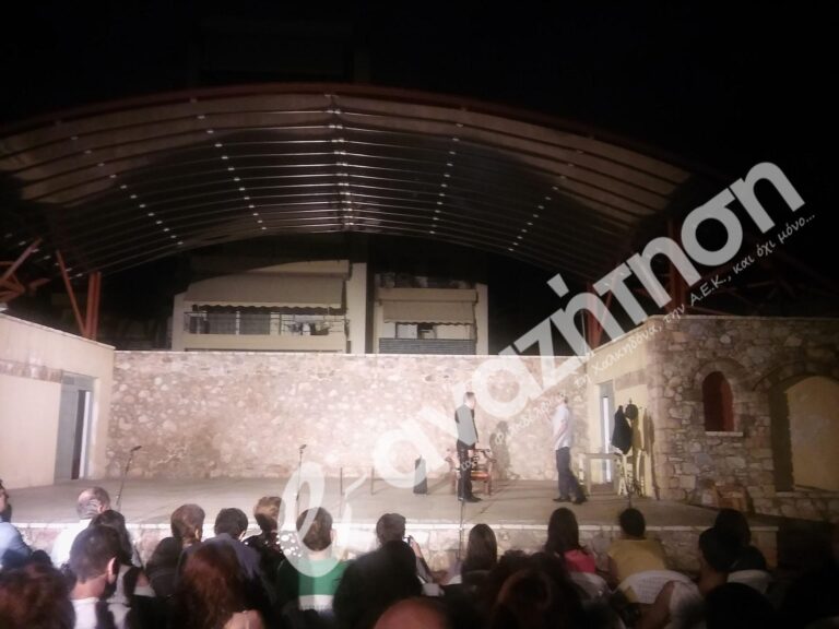 “Όταν πεθαίνει το όνειρο, γεννιέται ο εφιάλτης” στον Πολυχώρο Ν. Χαλκηδόνας (Φωτορεπορτάζ)