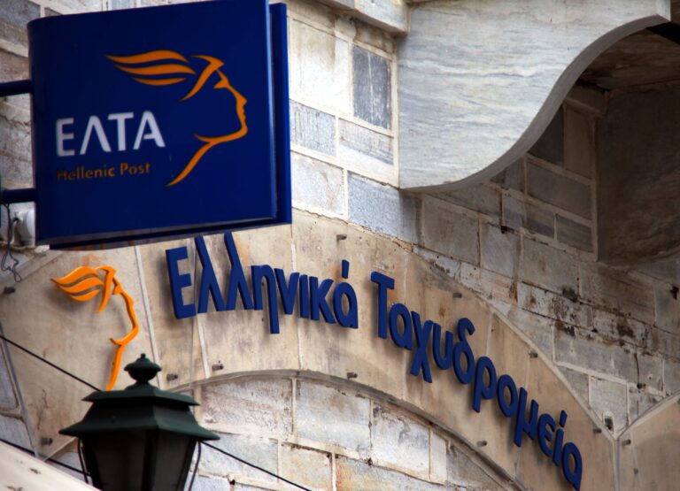 Ληστεία με πυροβολισμούς σε ΕΛΤΑ στην Ν. Φιλαδέλφεια
