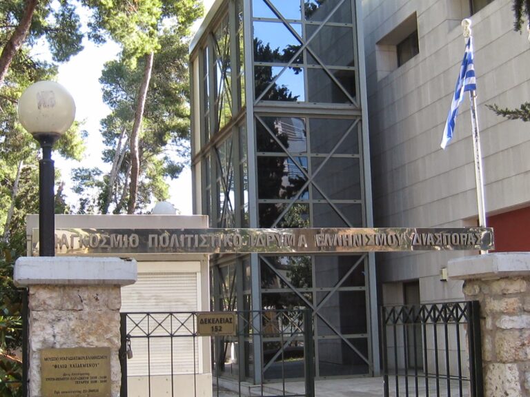 Υπενθύμιση – ομιλία της Καλλιόπης Αμυγδάλου «Αρχιτεκτονική, πόλη και προσφυγική εγκατάσταση στην Αττική μετά το 1922»