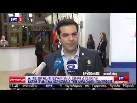 Αλ. Τσίπρας: «Βρεθήκαμε σε σκληρά διλήμματα, αποτρέψαμε τις επιδιώξεις των πιο ακραίων κύκλων της ΕΕ» (βίντεο)