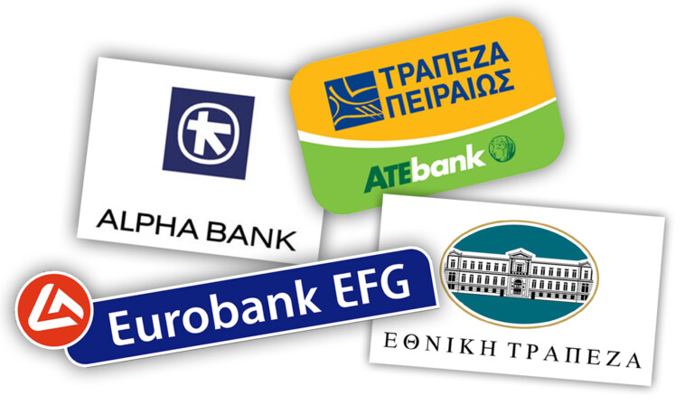 Σε άμεση ετοιμότητα οι τράπεζες για την άρση των capital controls