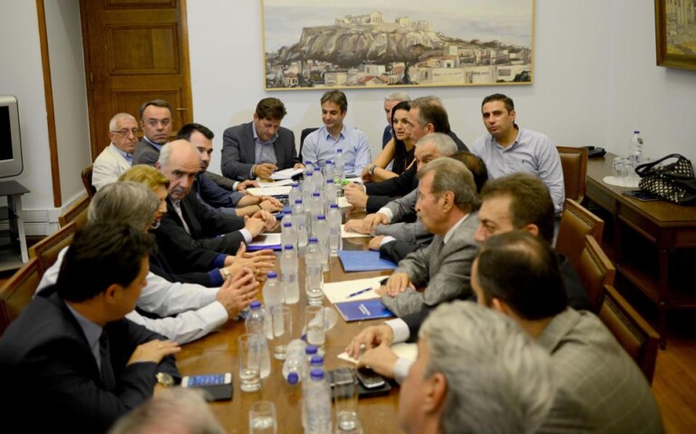 Ολοκληρώθηκε το διευρυμένο πολιτικό συμβούλιο της Ν.Δ.
