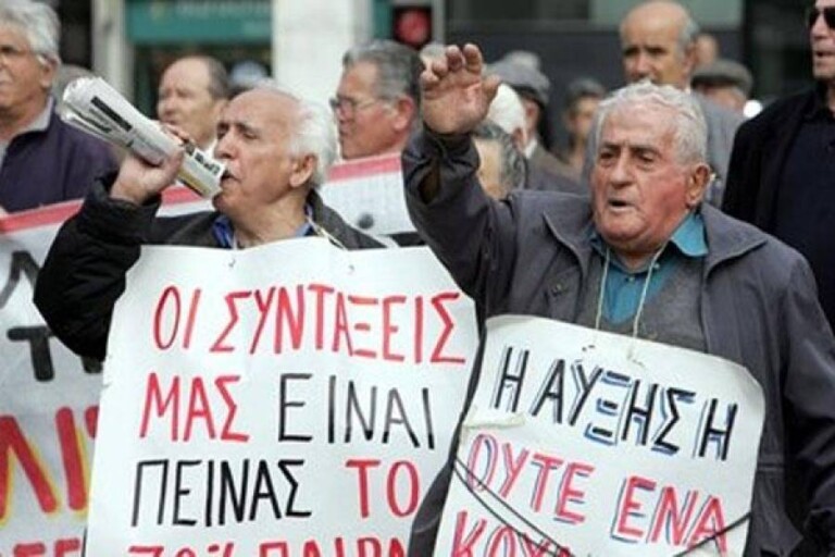 ΝΕΟ ΜΝΗΜΟΝΙΟ: 14 ΝΕΑ ΘΑΝΑΣΙΜΑ ΠΛΗΓΜΑΤΑ ΣΕ ΚΟΙΝΩΝΙΚΗ ΑΣΦΑΛΙΣΗ ΚΑΙ ΣΥΝΤΑΞΕΙΣ