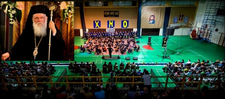 Η Συμφωνική Ορχήστρα Νέων Ελλάδος 26/9/15 στο Σιδηρόκαστρο.