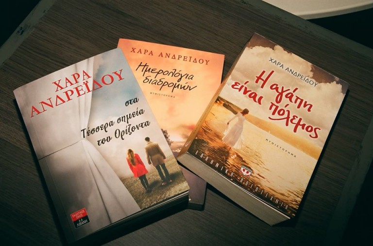 Η συγγραφέας Χαρά Ανδρεΐδου στο ΚΑΦΕΝΕΙΟ