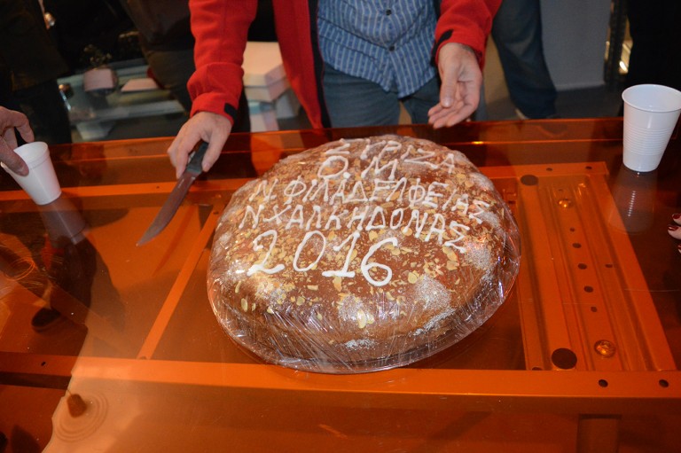 Η πίτα του ΣΥΡΙΖΑ (Φωτορεπορτάζ)