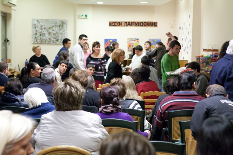 Έκοψε την πίτα της η Παιγνιοθήκη Α.Μ.Ε.Α.