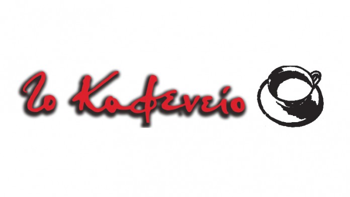 e-kafeneio.gr