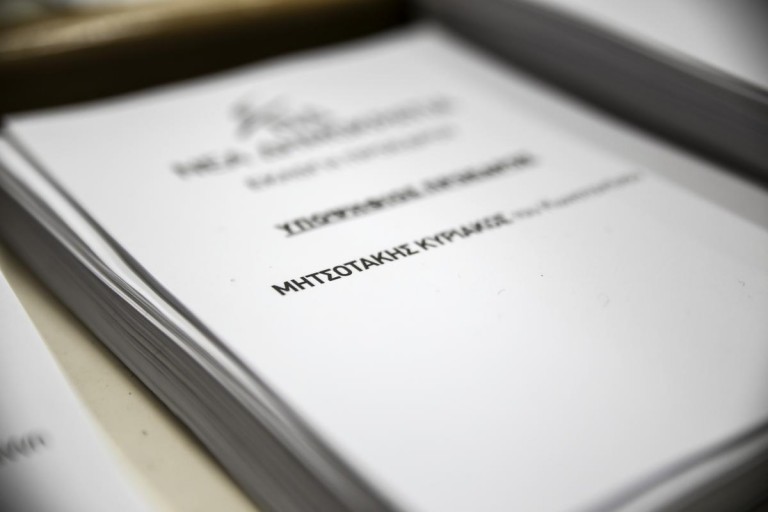 Τελικό αποτέλεσμα στη ΝΔ: Μητσοτάκης: 52,43% – Μεϊμαράκης: 47,57%