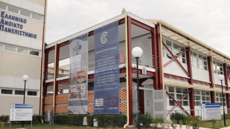 ΕΑΠ: Έτσι θα γίνεται η επιλογή των φοιτητών!