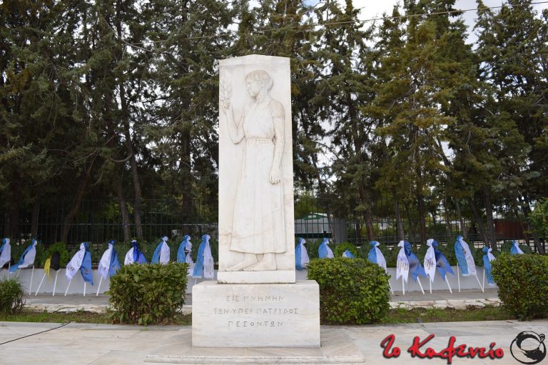 Το πρόγραμμα εορτασμού της 25ης Μαρτίου