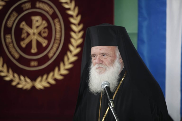 Αιχμηρός ο Ιερώνυμος στην χειροτονία του νέου μητροπολίτη Καρπενησίου