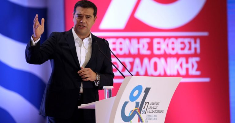 ΔΕΘ 2016 – Τι είπε ο Πρωθυπουργός Αλέξης Τσίπρας στην ομιλία του