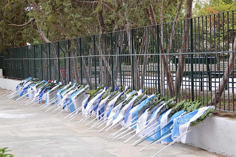 Πρόγραμμα Εορτασμού Εθνικής Επετείου