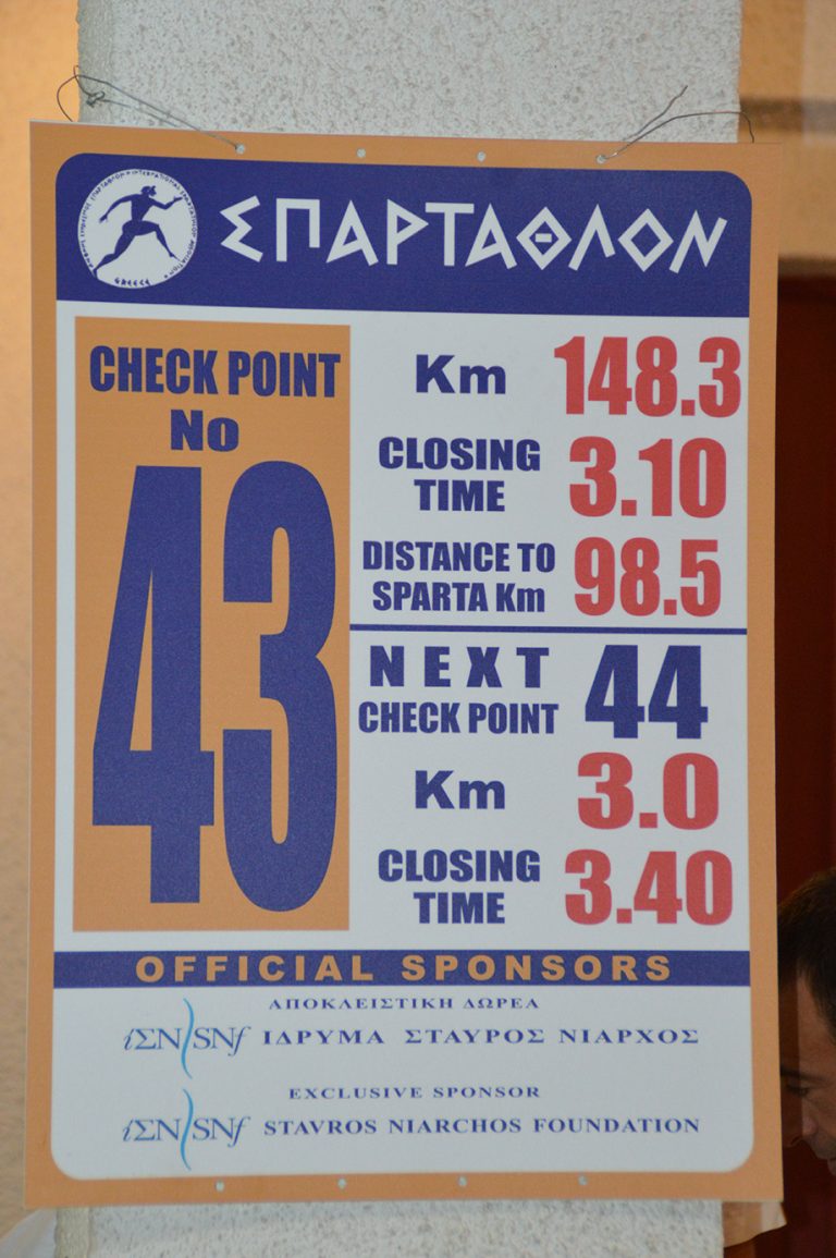 34o Σπάρταθλον: στα βήματα του Φειδιππίδη (φωτορεπορτάζ)