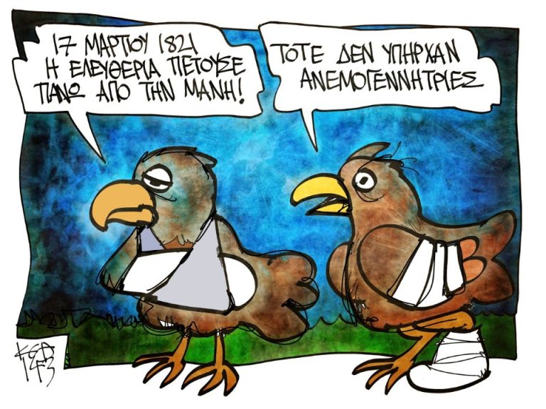 “Η Μάνη είναι ένα ανοιχτό μουσείο”