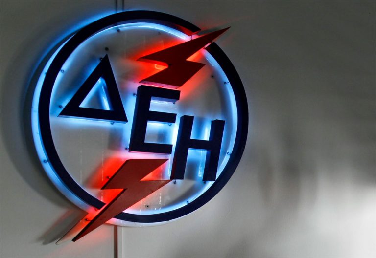 Πάγωμα οφειλών ως 500 ευρώ προς τη ΔΕΗ