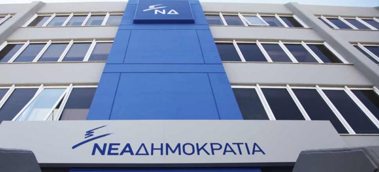 Συλλογή ειδών πρώτης ανάγκης από την ΔΗΜ. Τ.Ο. ΝΔ Νέας Φιλαδέλφειας – Νέας Χαλκηδόνας