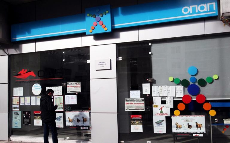 Τέσσερις νέοι τύποι πρακτορείων από τον ΟΠΑΠ