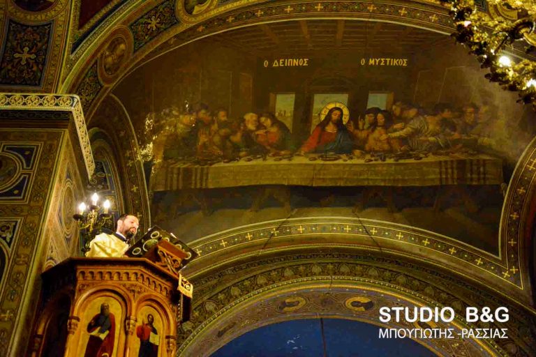 Επείγει συντήρηση της Μητρόπολης του Αγίου Γεωργίου στο Ναύπλιο