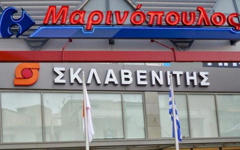 «Ναι» υπό όρους στην εξαγορά του Μαρινόπουλου από τον Σκλαβενίτη