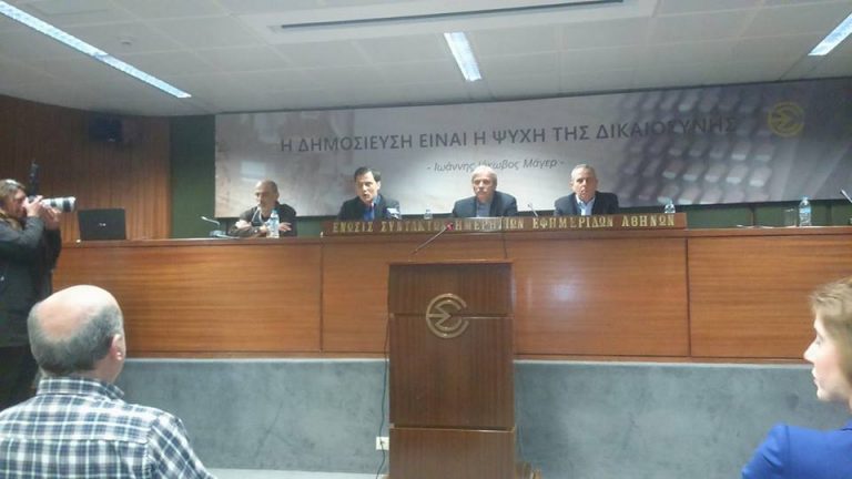 Συνέντευξη τύπου για το γήπεδο της ΑΕΚ – Τι απαντά η ΠΑΕ ΑΕΚ