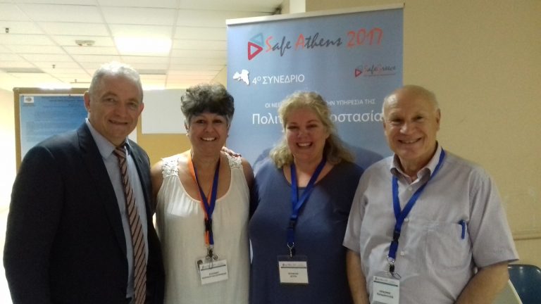 ΠΑΝΕΛΛΗΝΙΟ ΣΥΝΕΔΡΙΟ “SAFE ATHENS 2017”