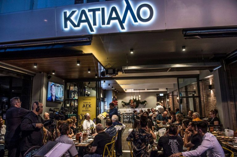 Αποθέωση για την ΑΕΚ  και τις ΑΕΚ όλου του κόσμου… στην Αυστραλία!