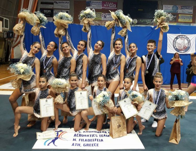 8 Μετάλλια ΑΣ ΑΝΔΡΟΜΕΔΑ