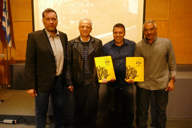 Ασυγκράτητος ενθουσιασμός στην Κύπρο στις παρουσιάσεις του βιβλίου “ΟΛΕΣ ΟΙ ΑΕΚ ΤΟΥ ΚΟΣΜΟΥ”