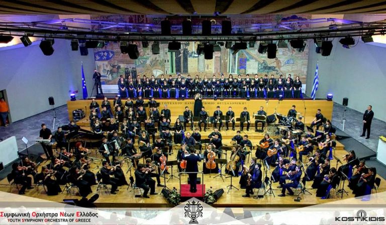350 Νέοι Μουσικοί από όλη την Ελλάδα στο Μέγαρο Μουσικής Θεσσαλονίκης!