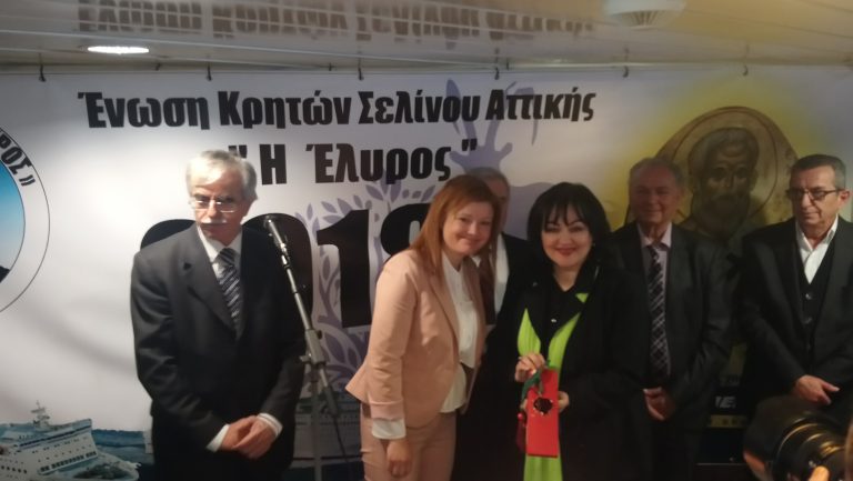 Έκοψε την πίτα της η Ένωση Κρητών Σελίνου Αττικής “Η  Έλυρος”