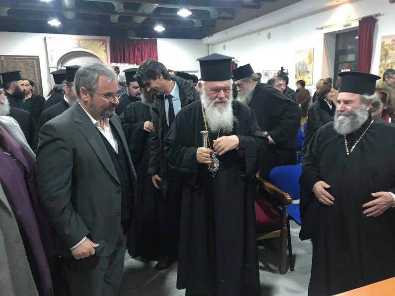 Εκπαιδευτική Ημερίδα με θέμα: «Θρησκευτική Συνείδηση: Συνταγματικές & Εκπαιδευτικές Προσεγγίσεις» στην Ι.Μ. Νέας Ιωνίας και Φιλαδελφείας