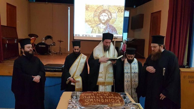 Κοπή  Βασιλόπιτας Κοινωνικού Φροντιστηρίου Ι.Μ. Νέας Ιωνίας και Φιλαδελφείας