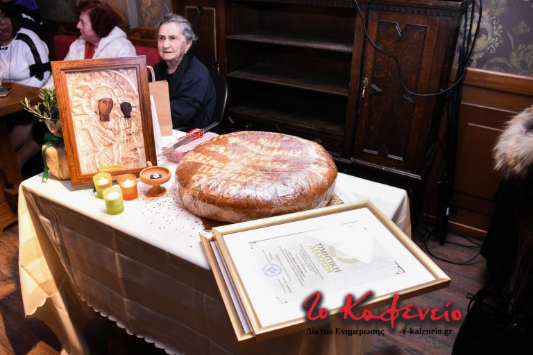 Έκοψε την πίτα του ο Σύνδεσμος Μικρασιατών Ν. Φιλαδέλφειας – Ν. Χαλκηδόνας