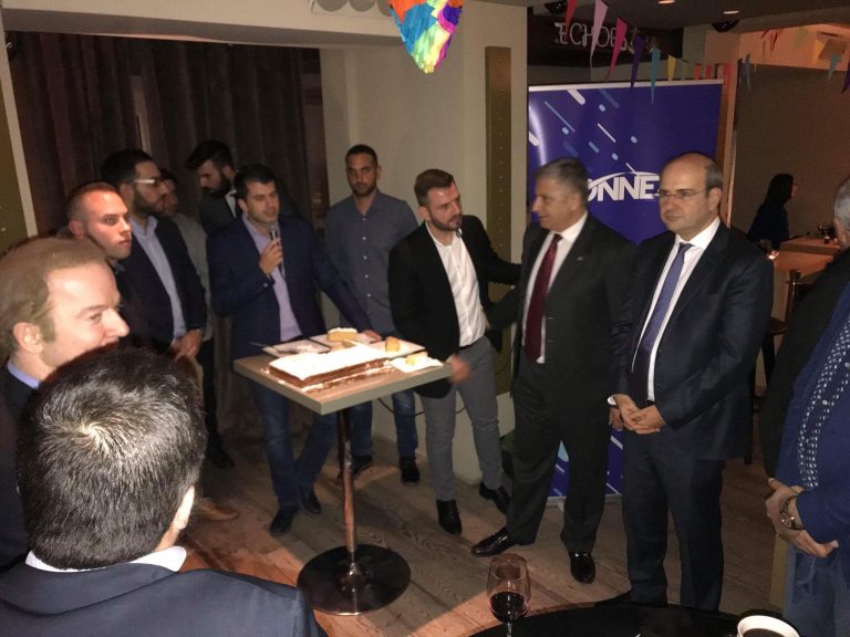 Κοπή πίτας ΟΝΝΕΔ Νέας Φιλαδέλφειας-Νέας Χαλκηδόνας