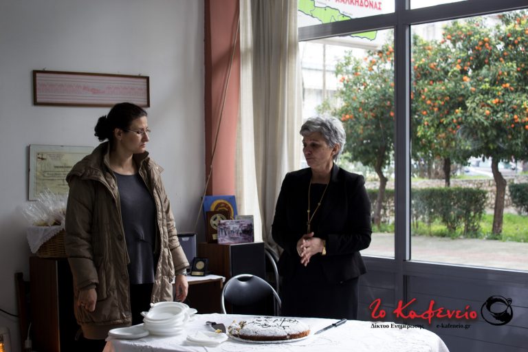 Έκοψε την πίτα της η ένωση Κρητών Ν. Φιλαδέλφειας – Ν. Χαλκηδόνας