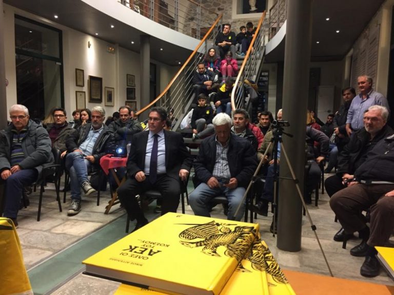 Μοναδική κοσμοσυρροή και συγκίνηση για την ΑΕΚ στη Νάξο!