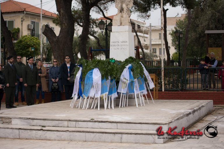 Δήμος Ν.Φ. – Ν.Χ.: Πρόγραμμα Εορτασμού 25ης Μαρτίου 2024