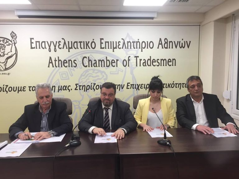 Το Πράσινο Κίνημα παρουσιάζει την Ιδρυτική του Διακήρυξη