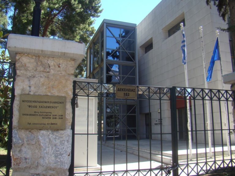 Θεατρική παράσταση “Τίμων Αθηναίος… ο Μισάνθρωπος”