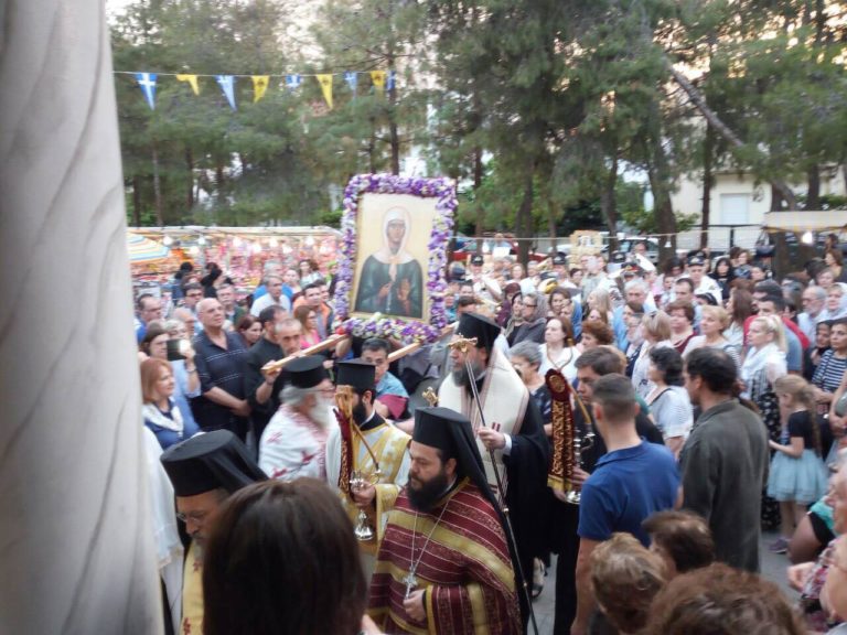 Μεθέορτος Εσπερινός και Λιτάνευση Ιεράς Εικόνας και Ιερού Λειψάνου Οσίας Ματρώνης στη Νέα Ιωνία