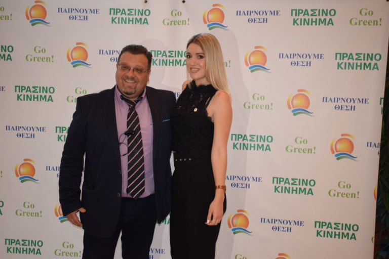 Αποτελέσματα Ιδρυτικου Συνεδρίου Πράσινου Κινήματος