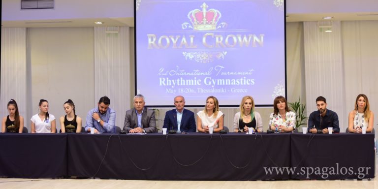 ΑΠΟΔΕΛΤΙΩΣΗ ΣΥΝΕΝΤΕΥΞΗΣ ΤΥΠΟΥ ROYAL CROWN 2018