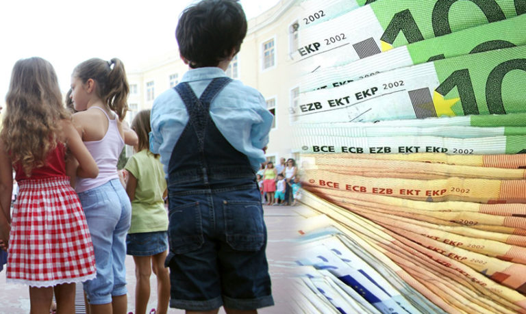 Τι πρέπει να κάνετε για να πάρετε επίδομα παιδιών